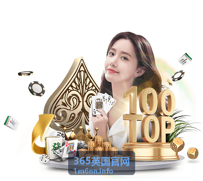 365英国官网英伦生活场景